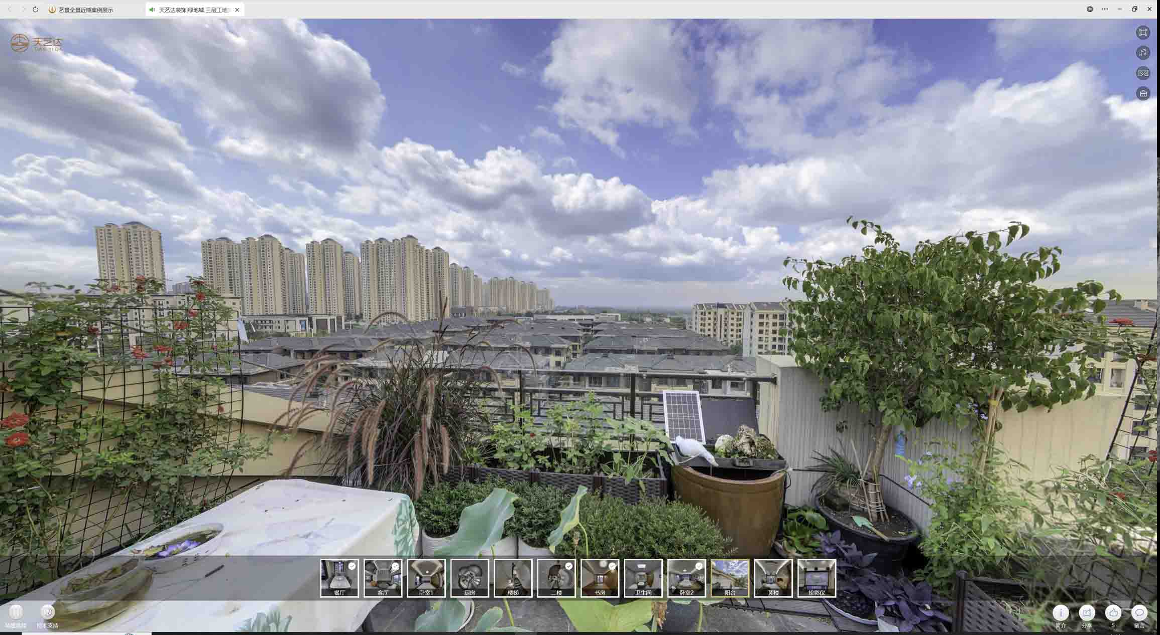 马尔康喻德江陶瓷馆